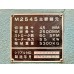  ขายเครื่องตัดเหล็กแผ่น AMADA M-2545 เครื่องนำเข้า ขนาด 8ฟุต ตัด 4.5mm แบ็คเกจไฟฟ้า ราคา 289,000 บาท